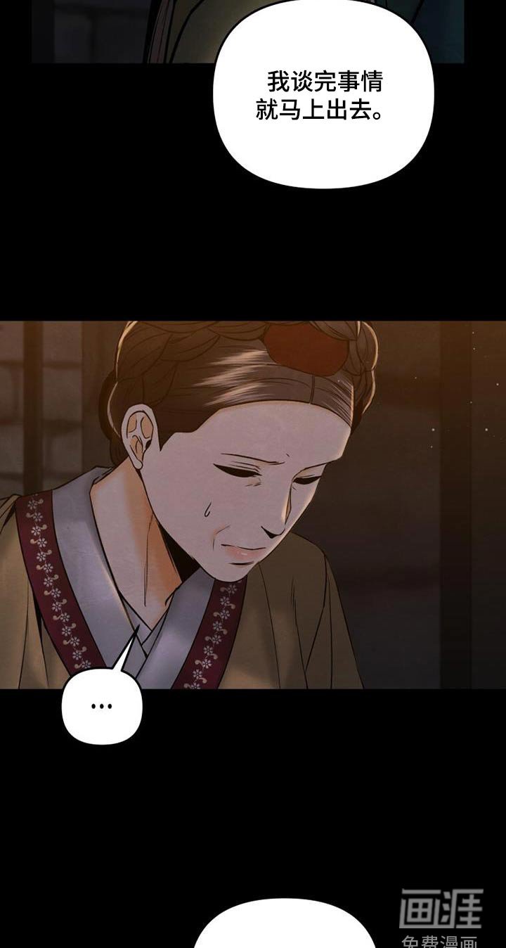 第33章：交易