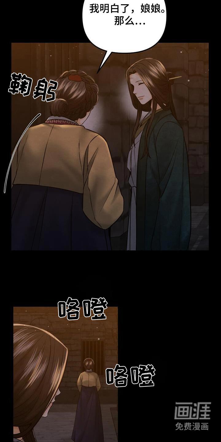 第33章：交易
