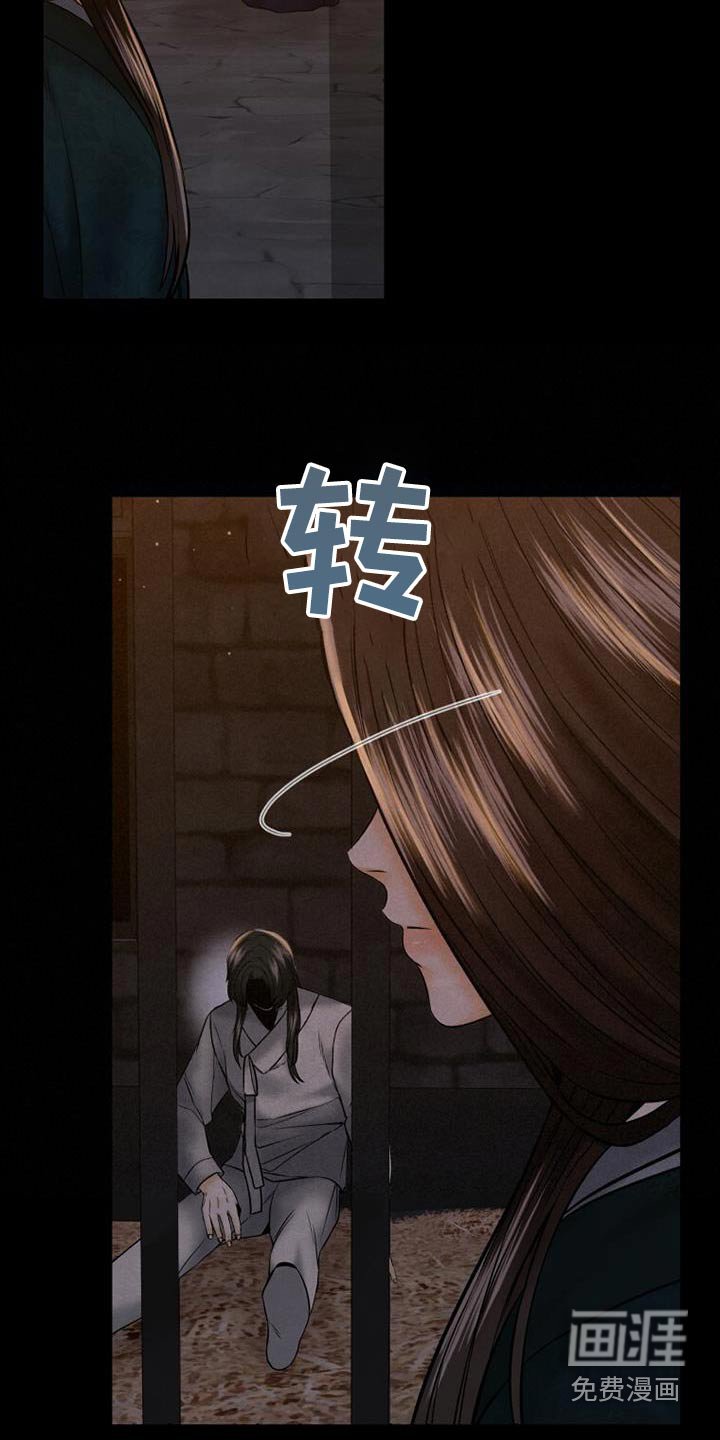 第33章：交易