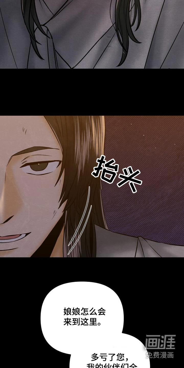 第33章：交易