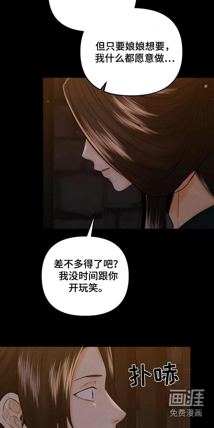 第33章：交易