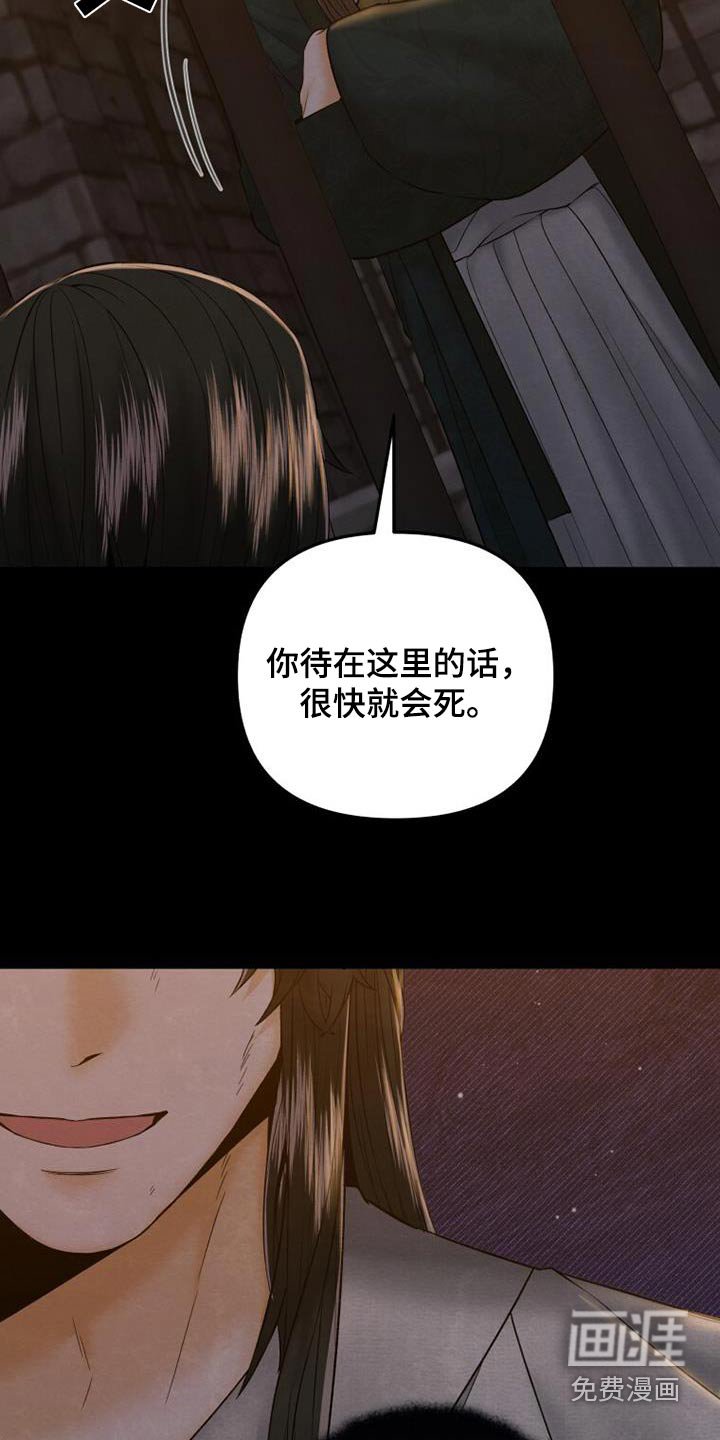 第33章：交易
