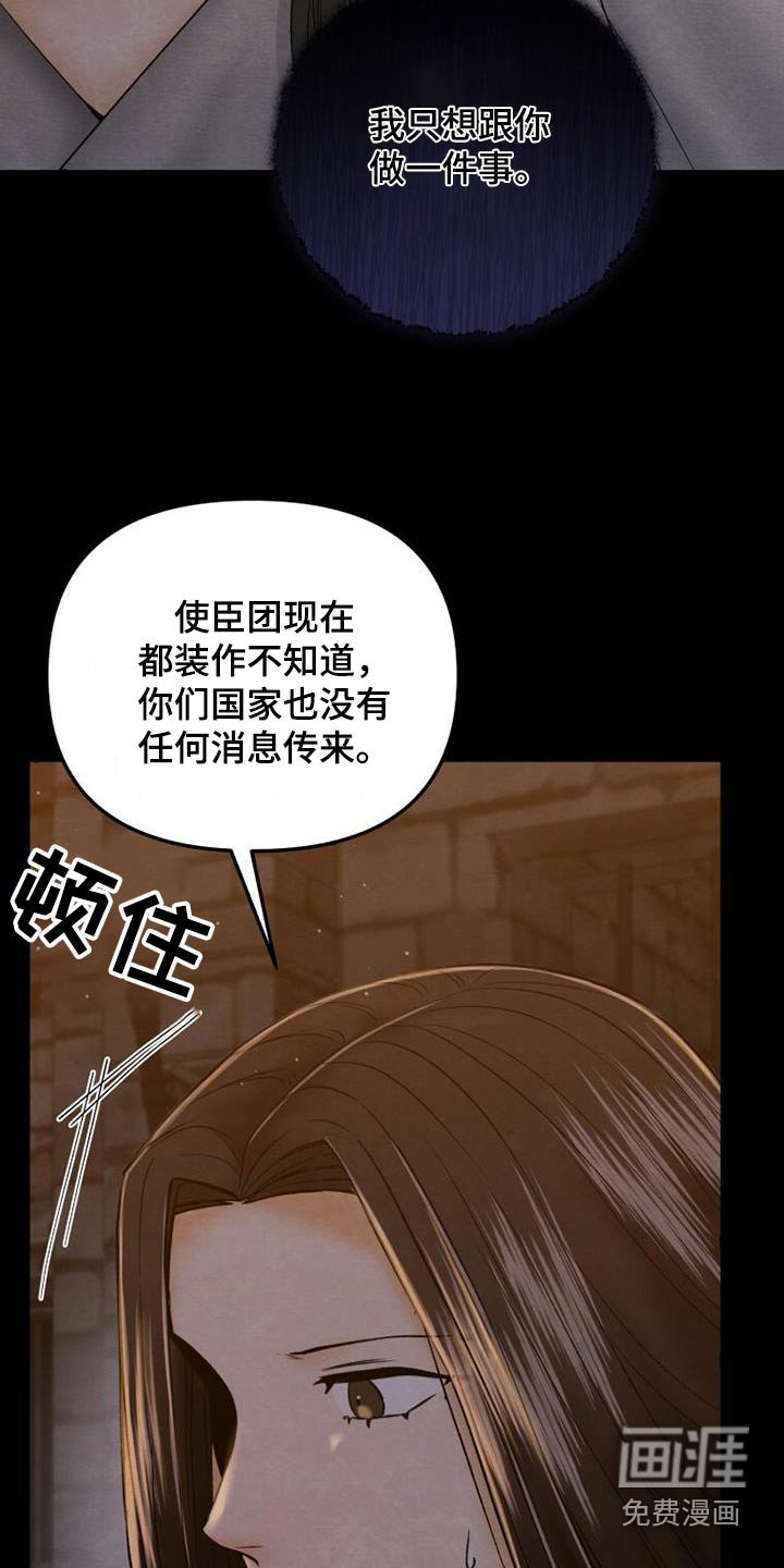 第33章：交易