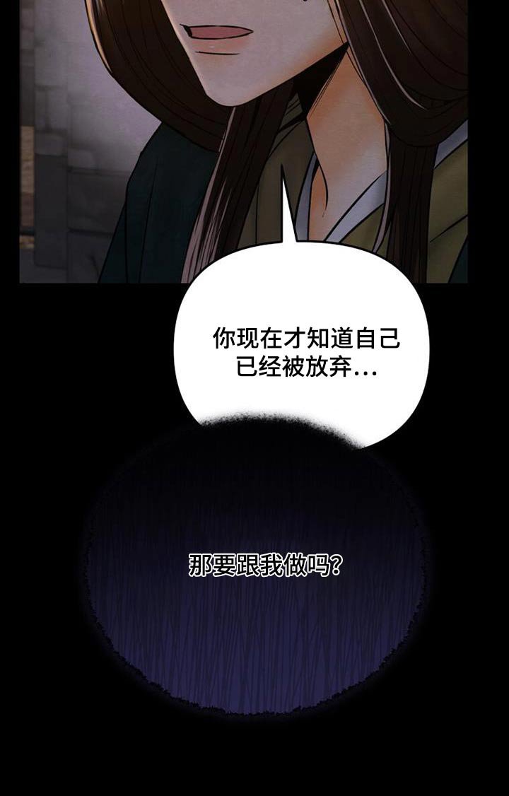第33章：交易