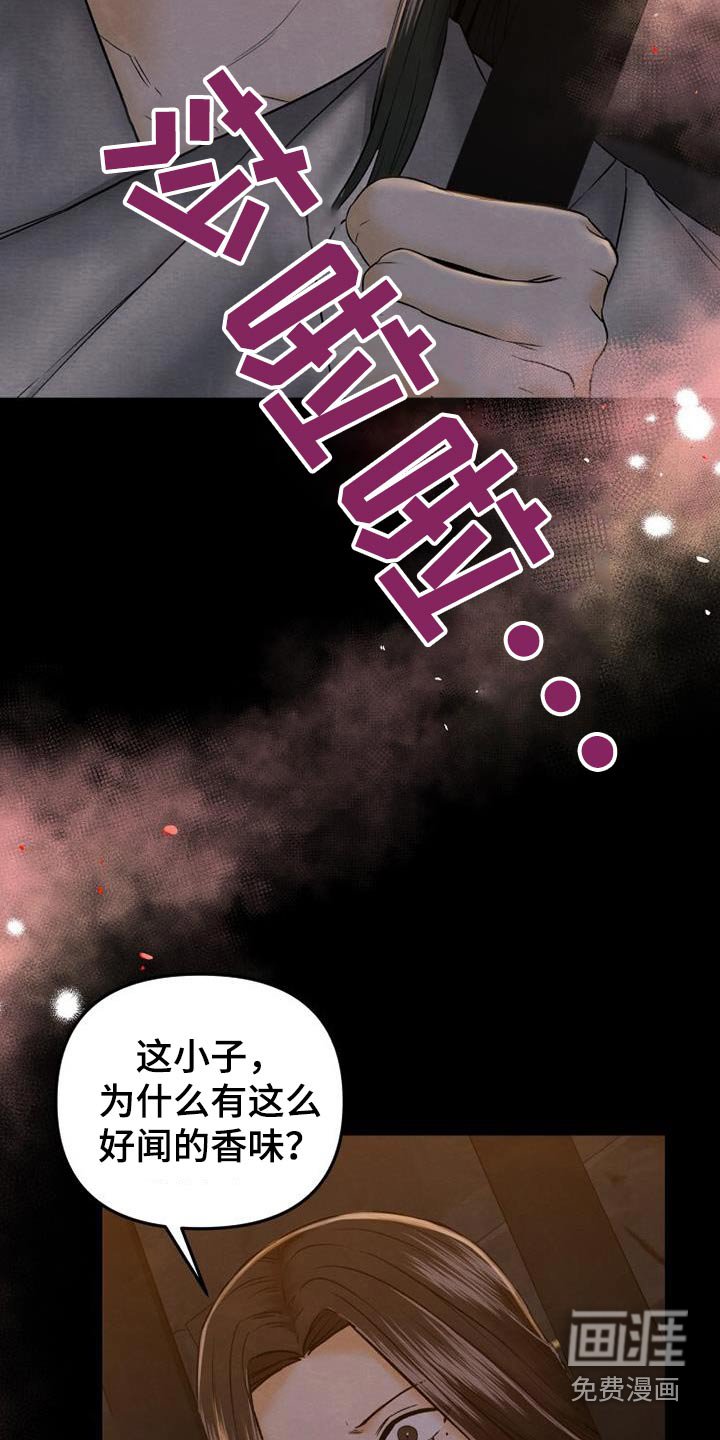 第33章：交易