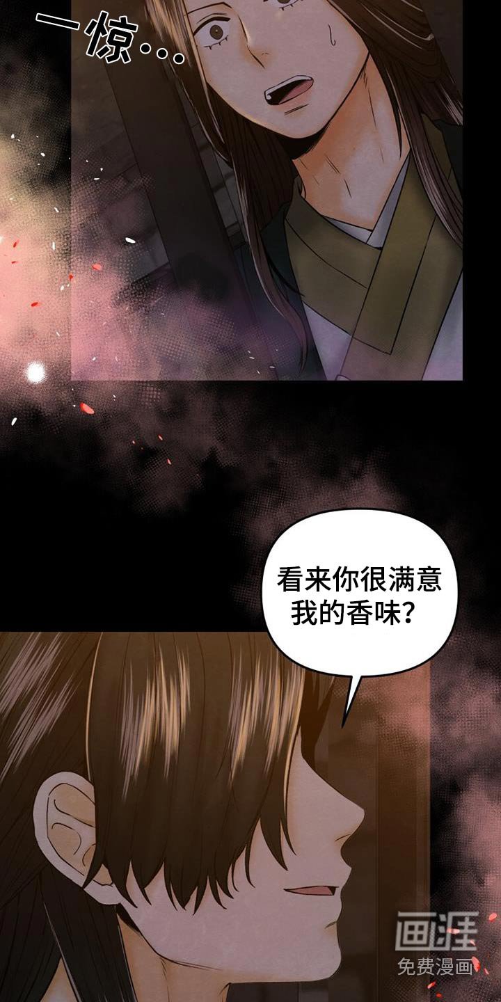 第33章：交易