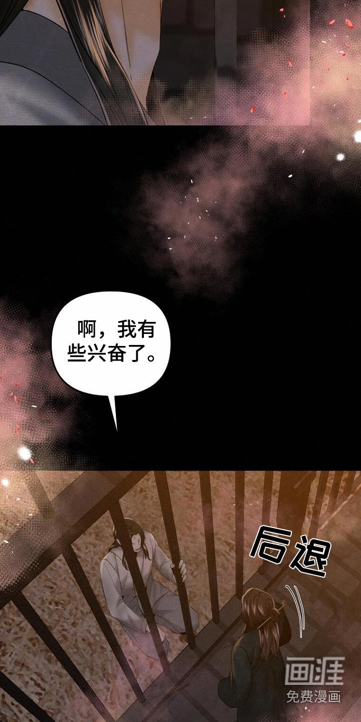 第33章：交易