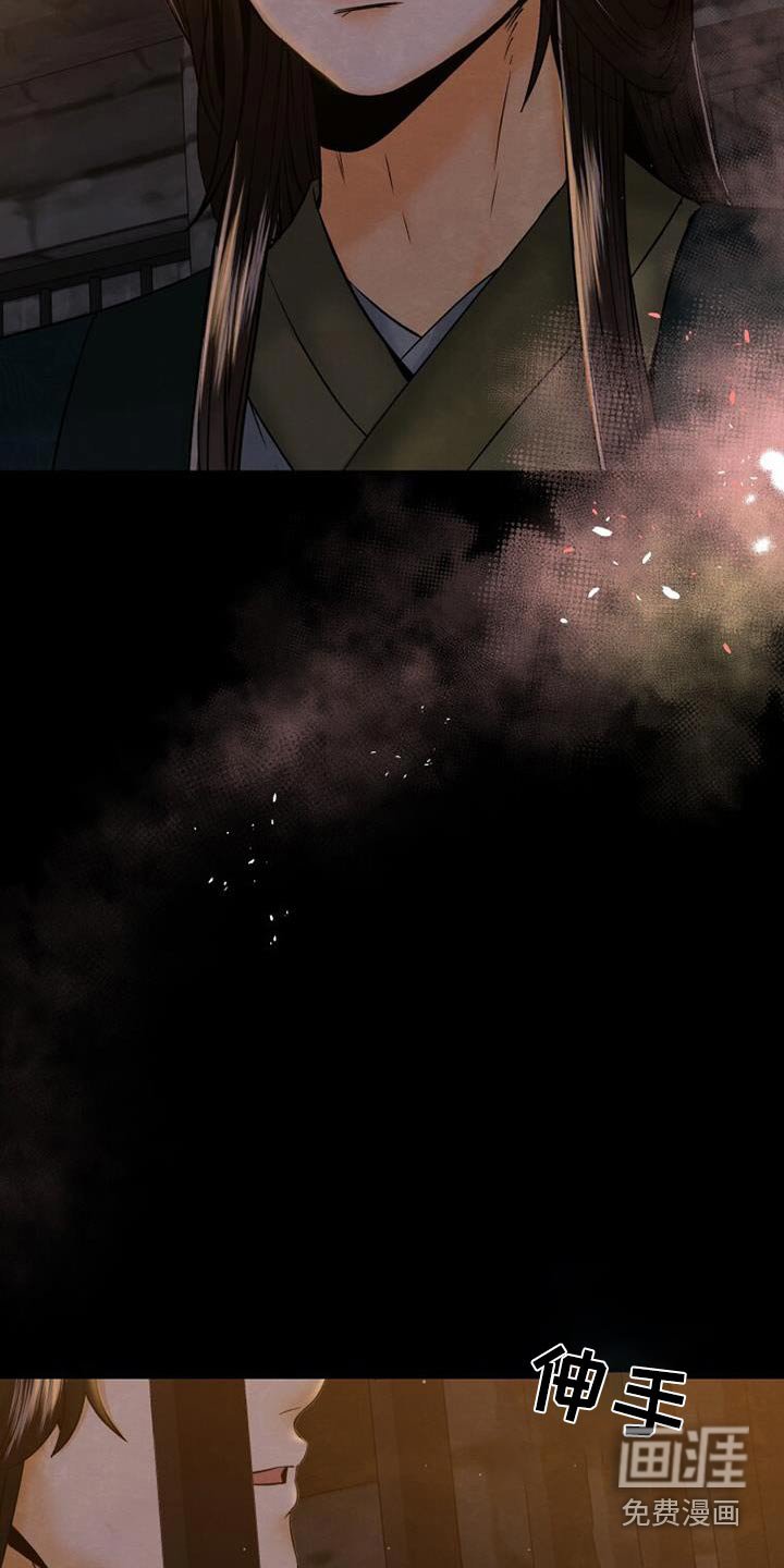 第33章：交易
