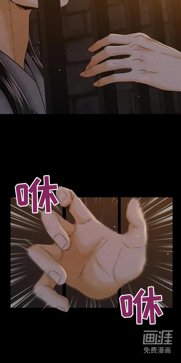 第33章：交易