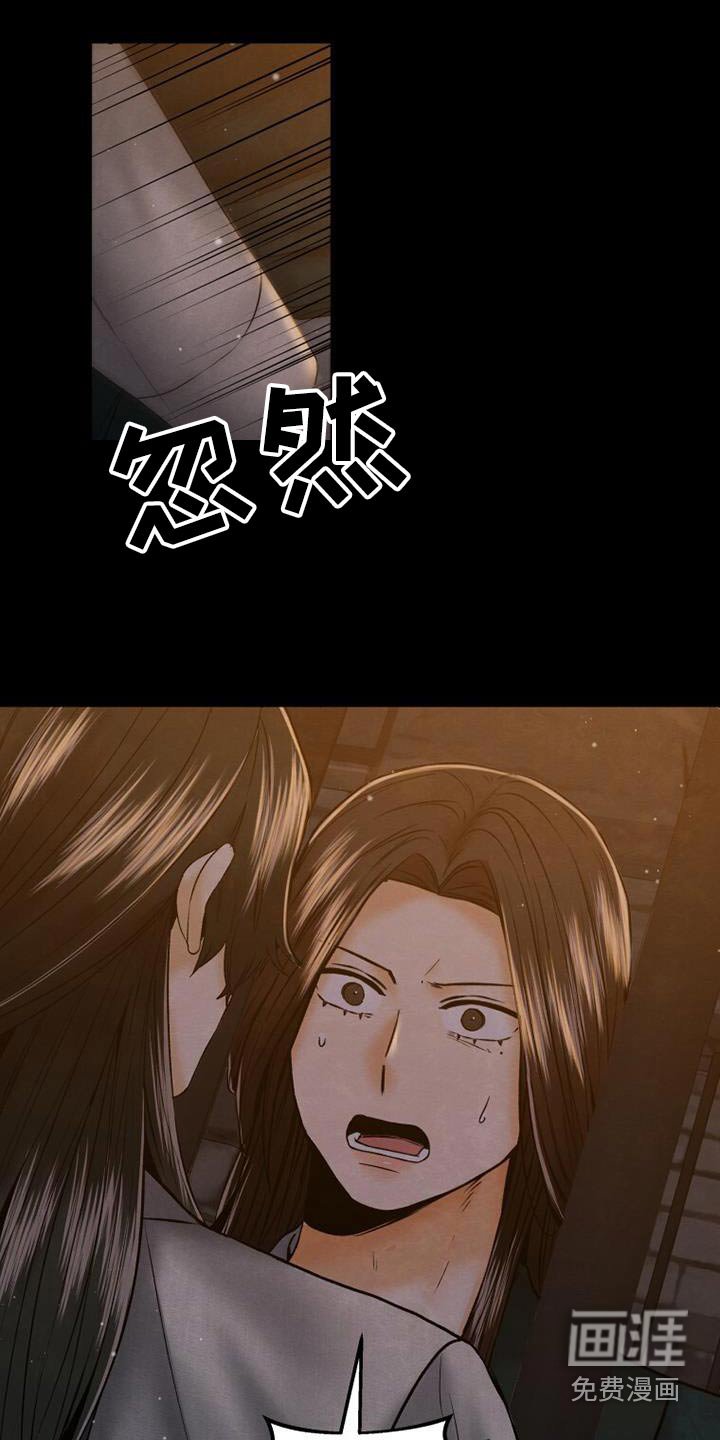第34章：随便你