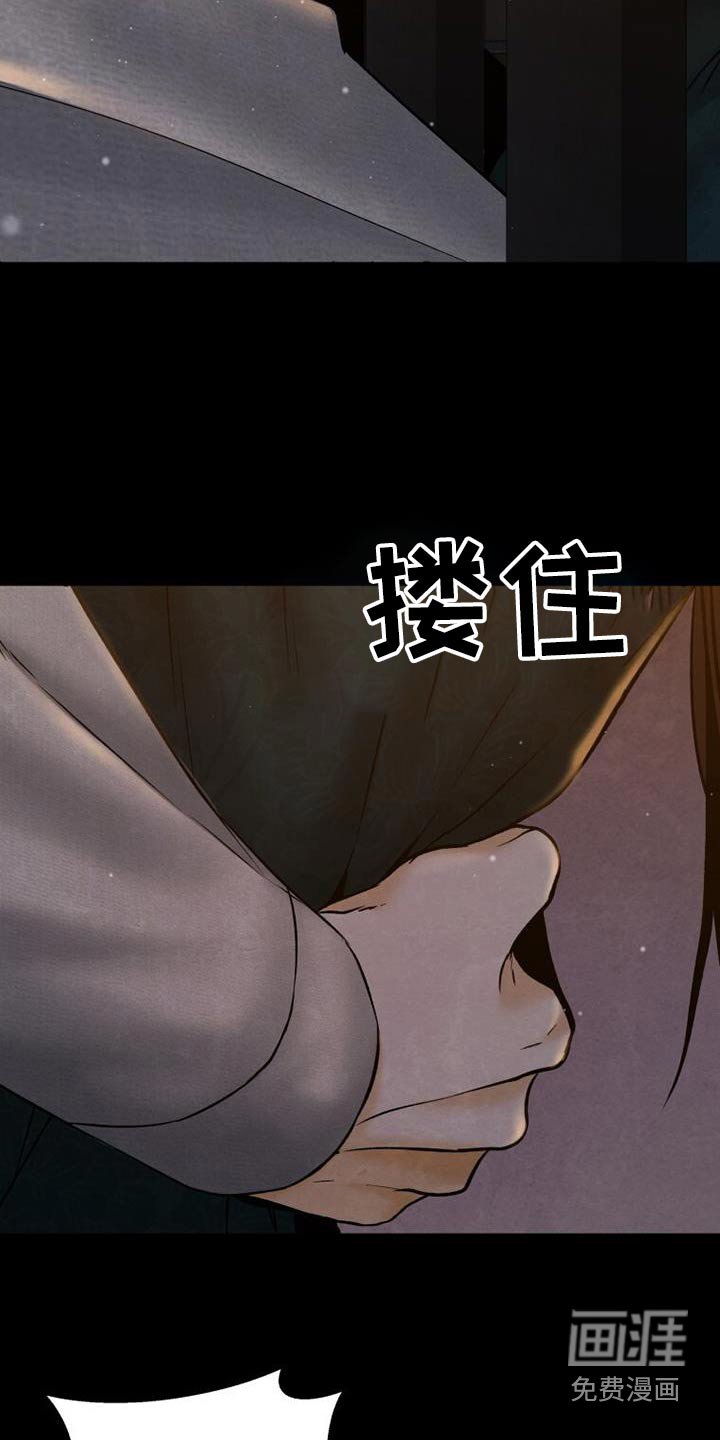 第34章：随便你