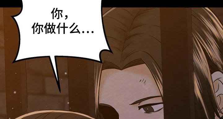 第34章：随便你