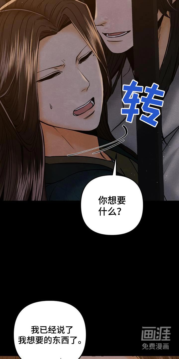 第34章：随便你