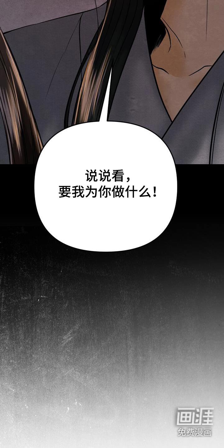 第34章：随便你