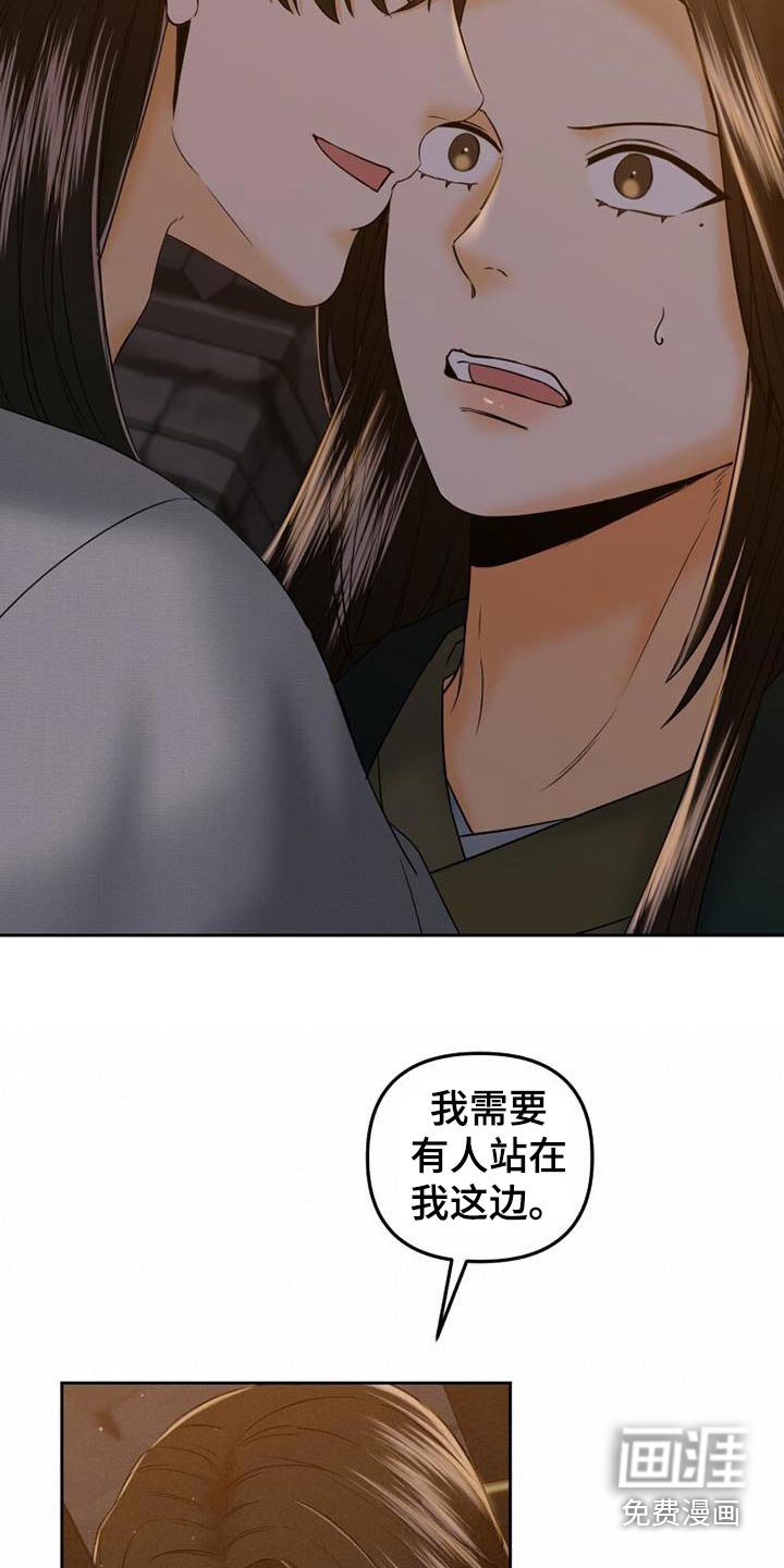 第34章：随便你