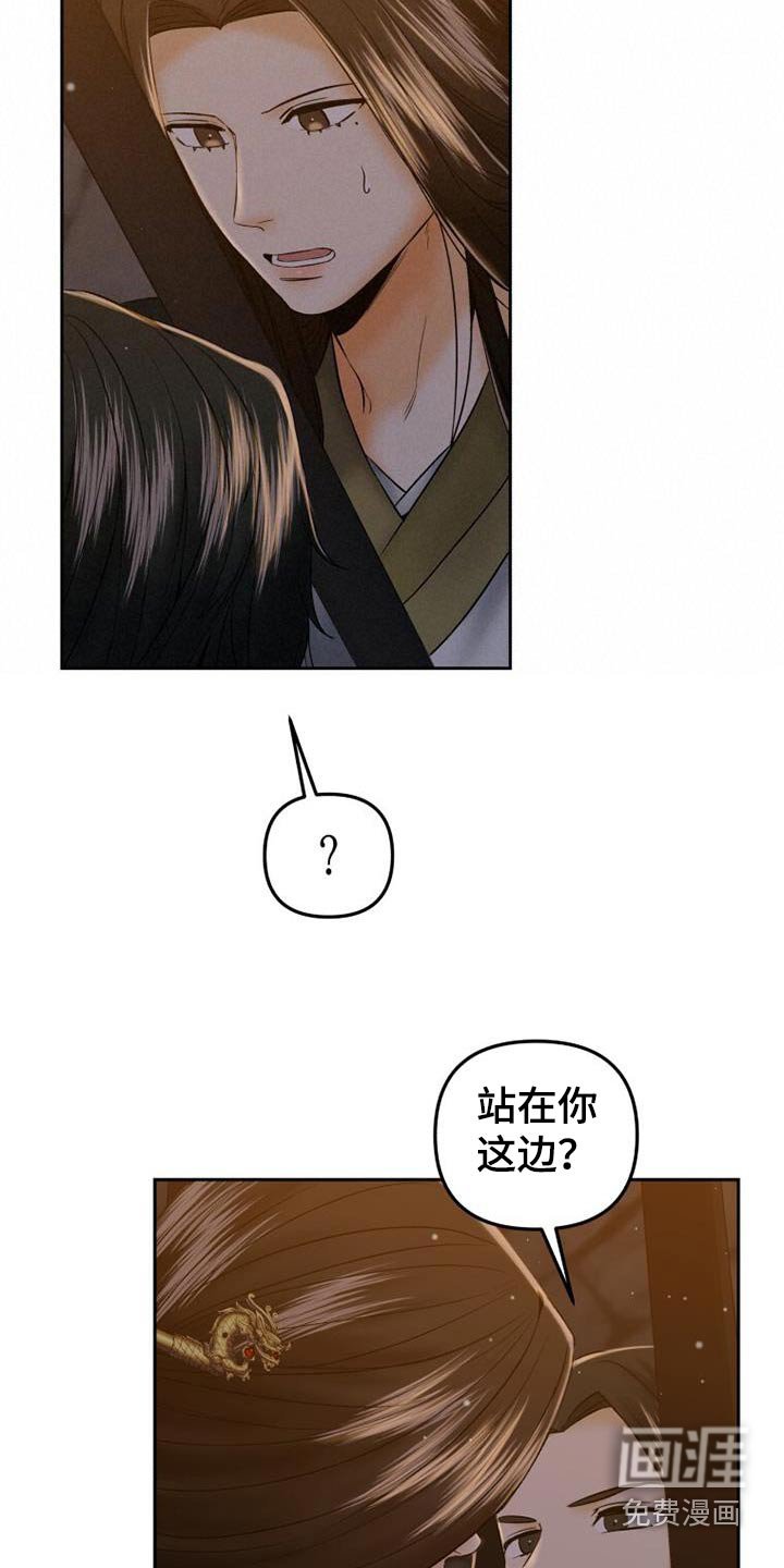 第34章：随便你