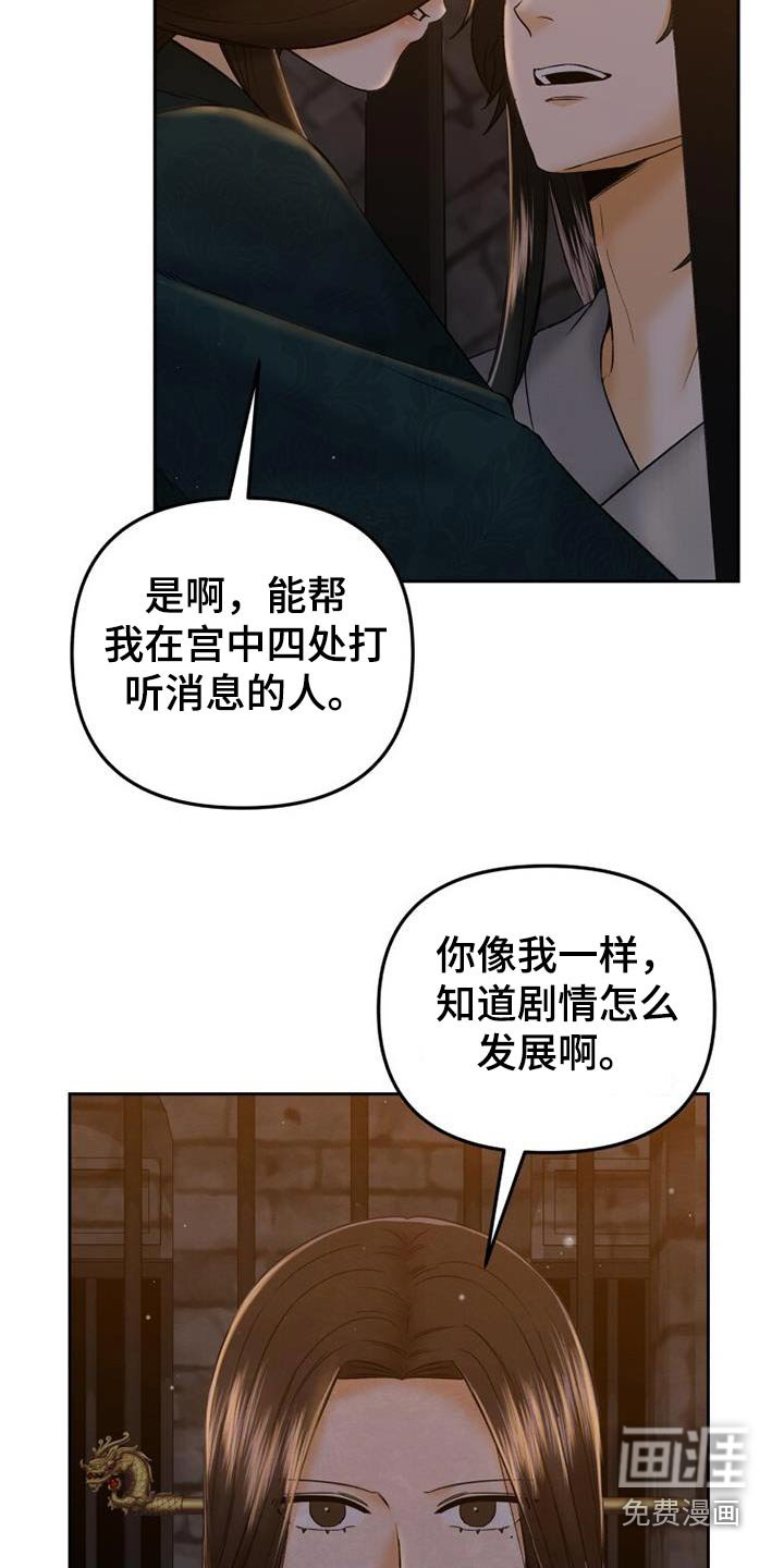 第34章：随便你