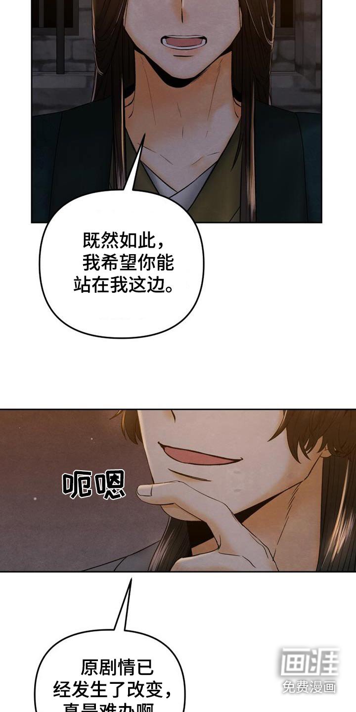 第34章：随便你