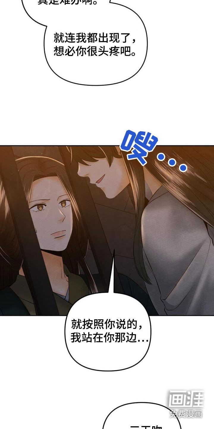 第34章：随便你