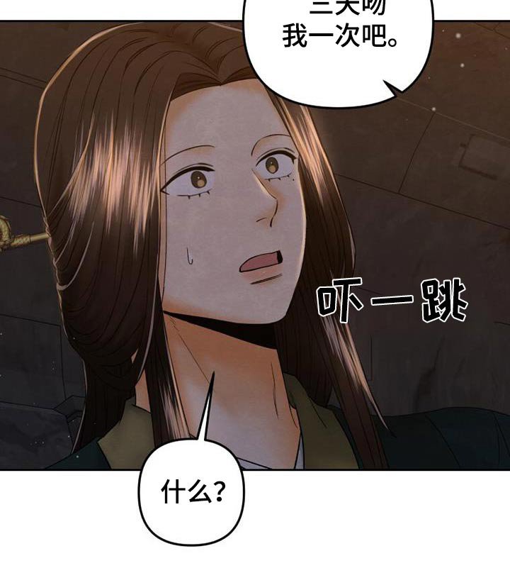第34章：随便你