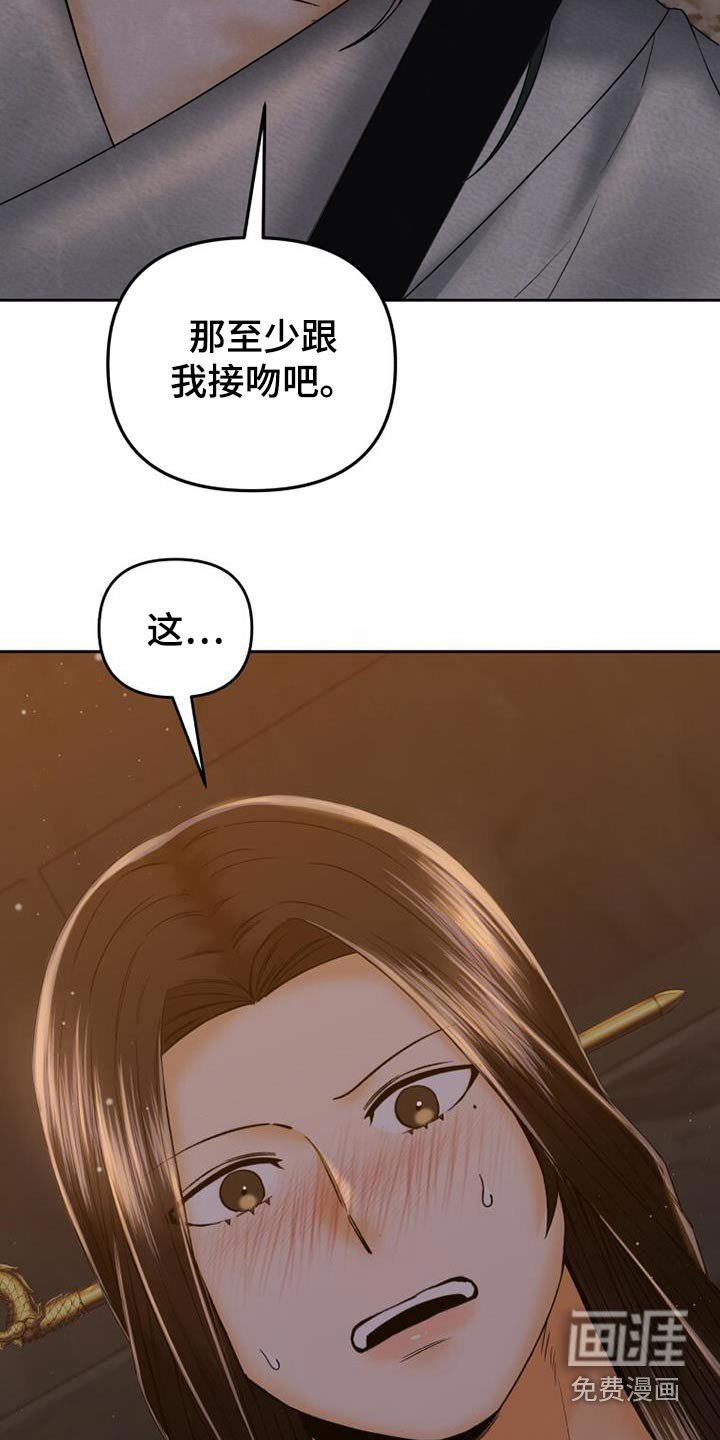 第34章：随便你