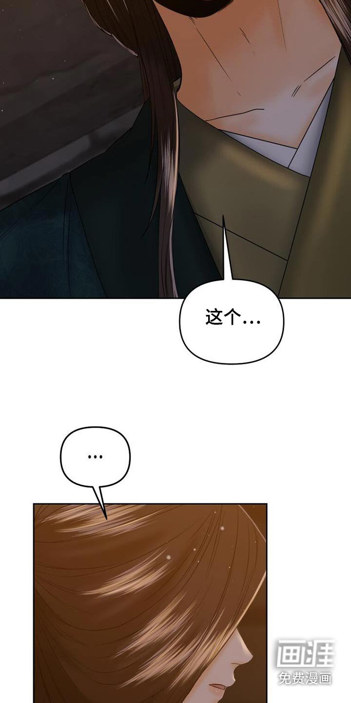 第34章：随便你