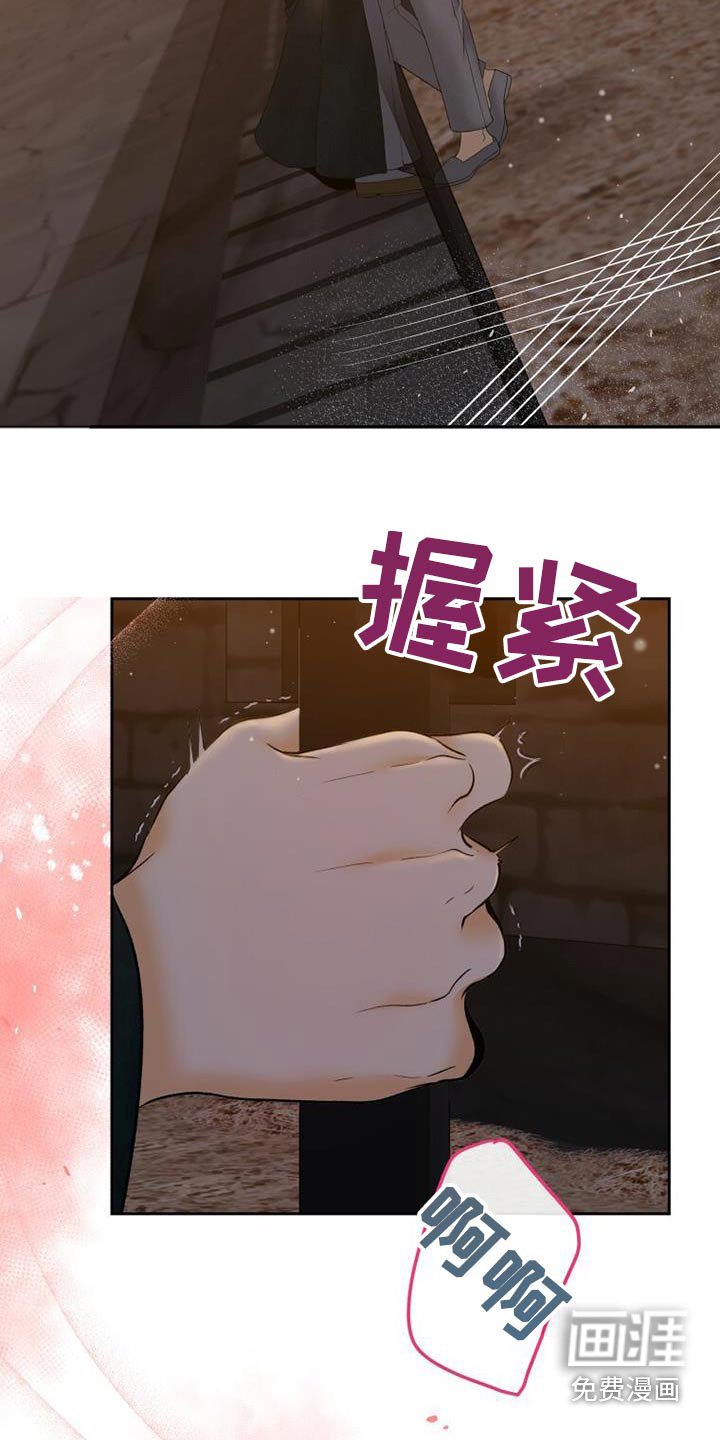 第34章：随便你