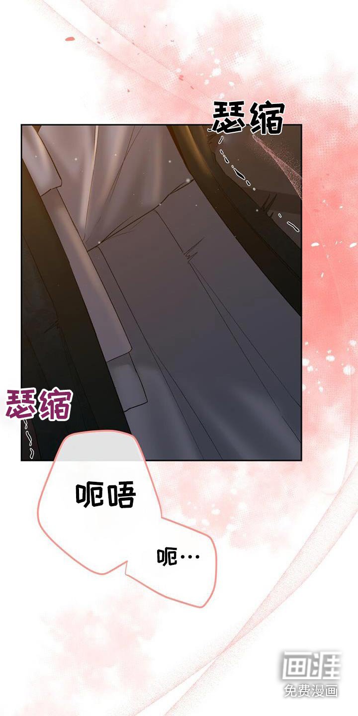 第34章：随便你