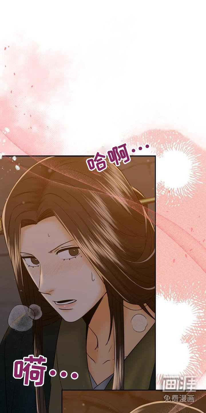 第34章：随便你