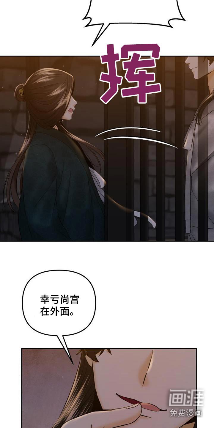 第34章：随便你