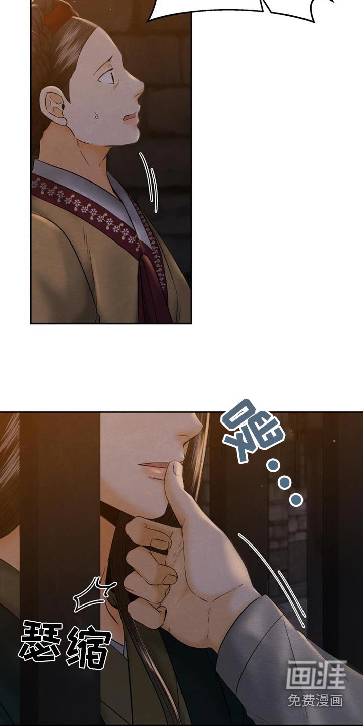 第35章：我会改变的