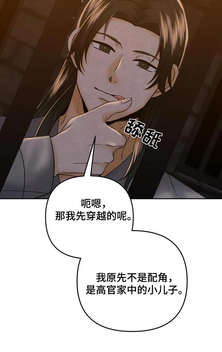 第35章：我会改变的