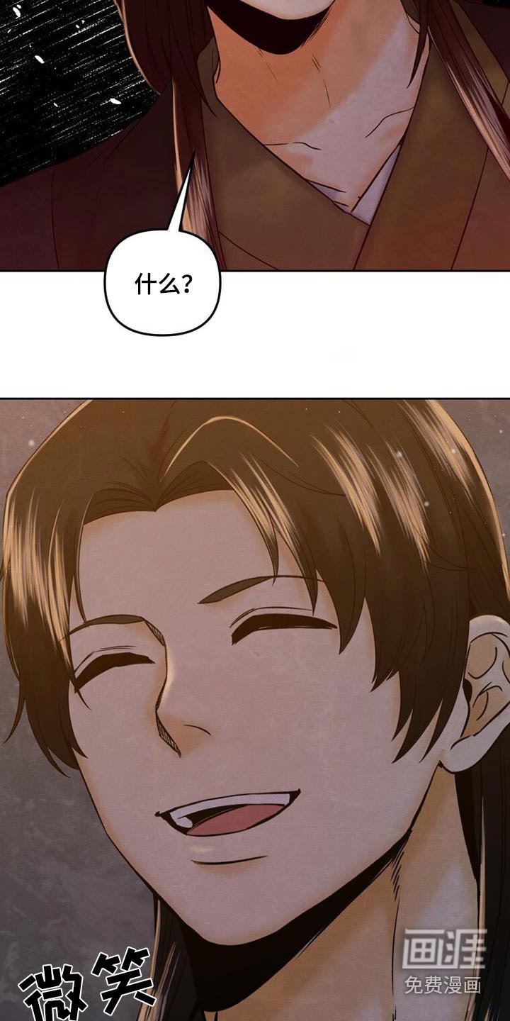 第35章：我会改变的