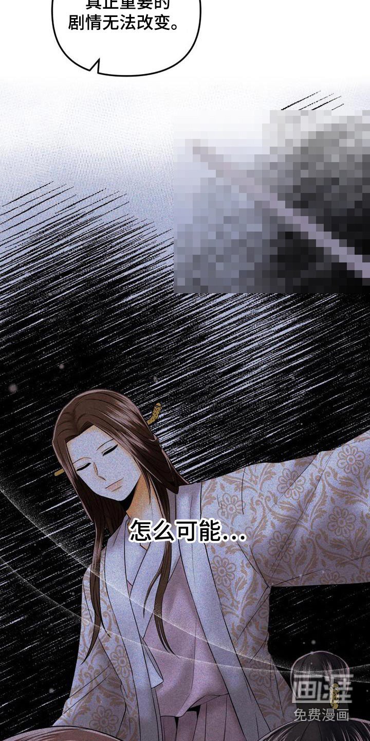 第35章：我会改变的