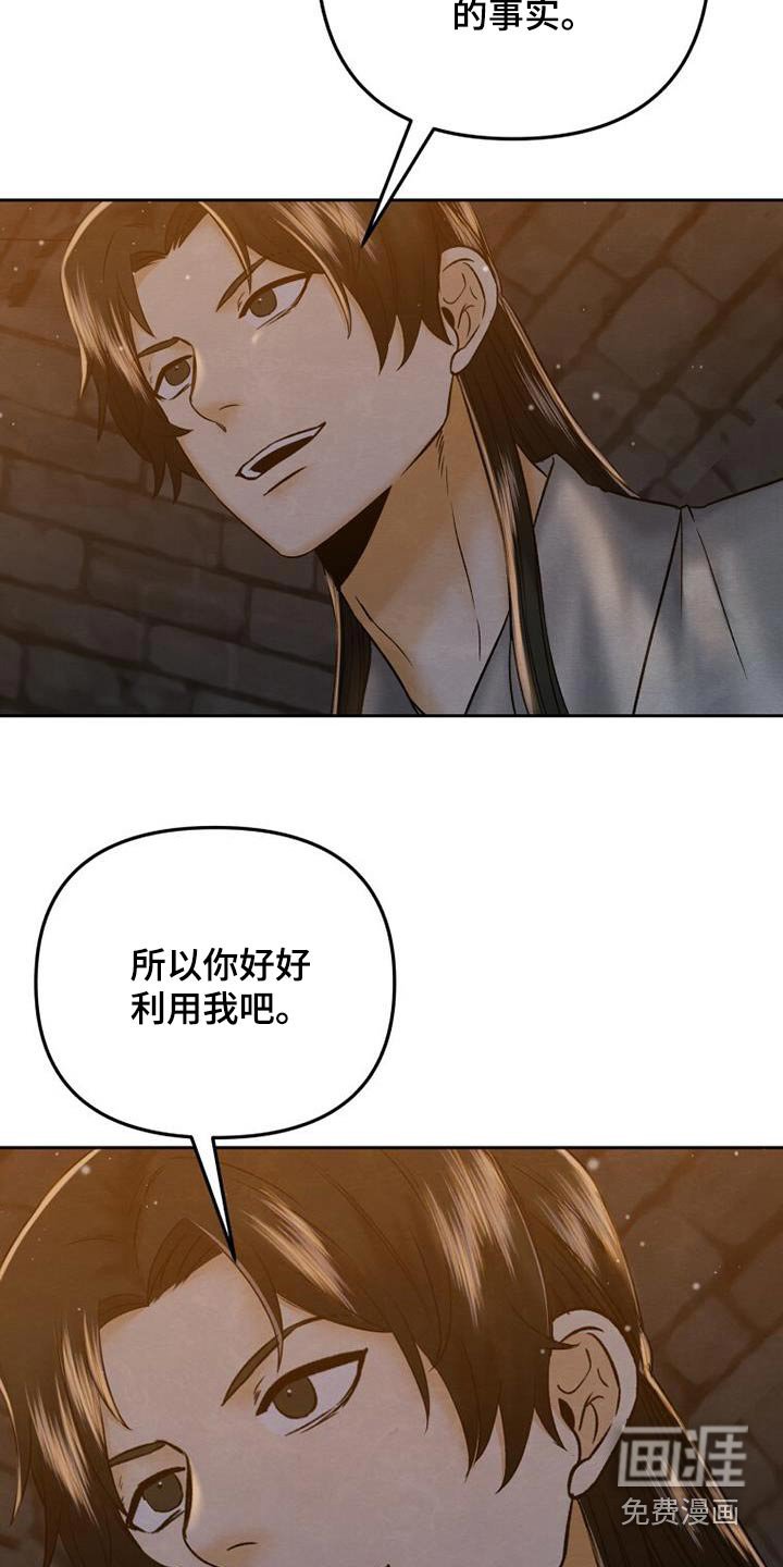 第35章：我会改变的