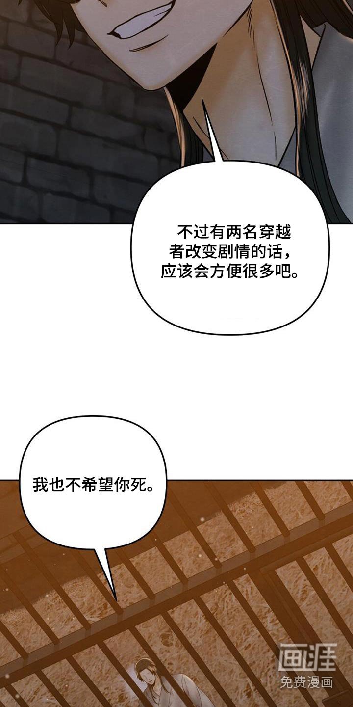 第35章：我会改变的
