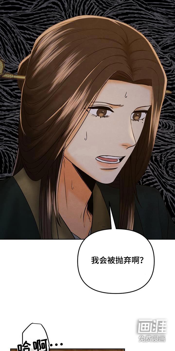 第35章：我会改变的