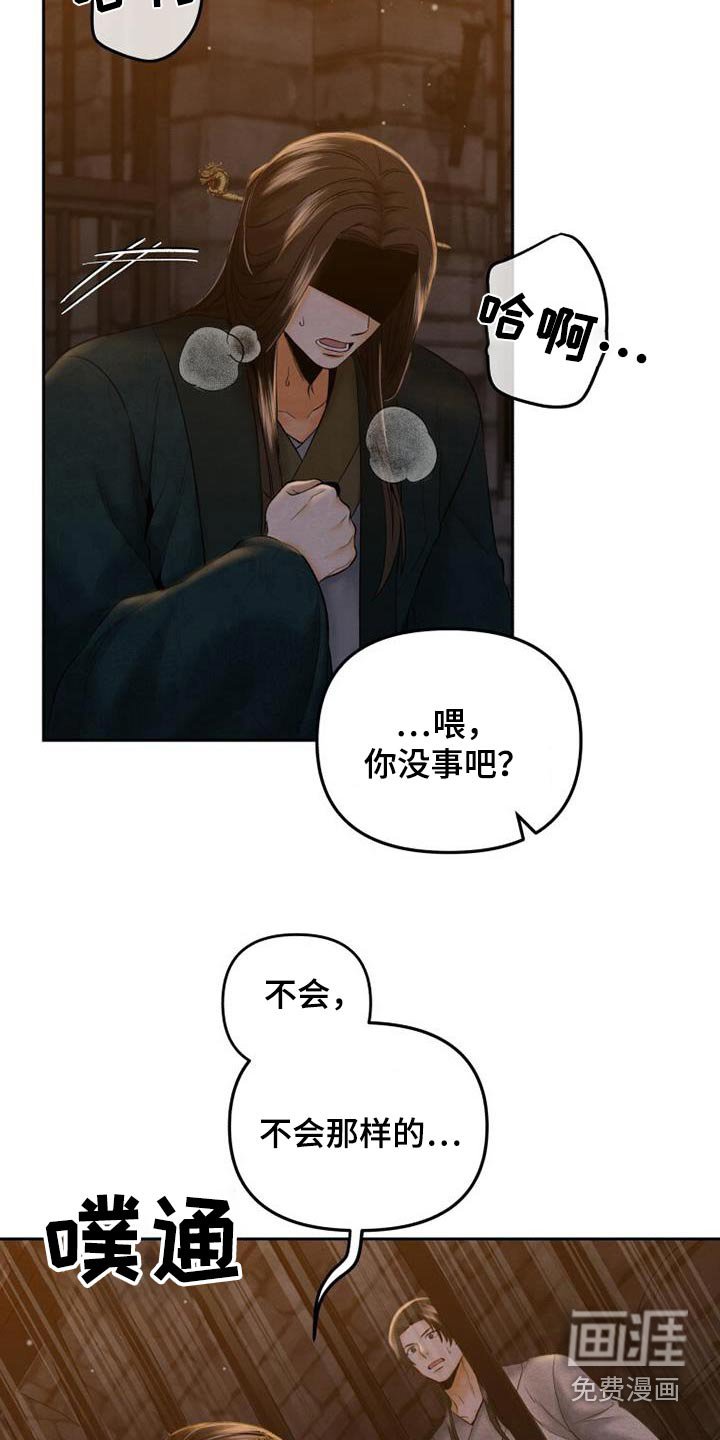 第35章：我会改变的
