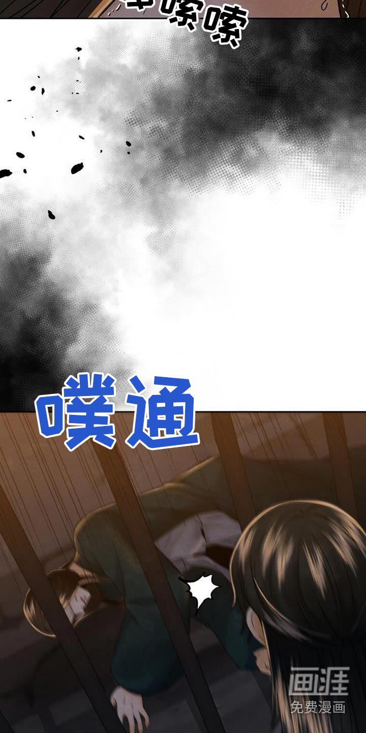第35章：我会改变的