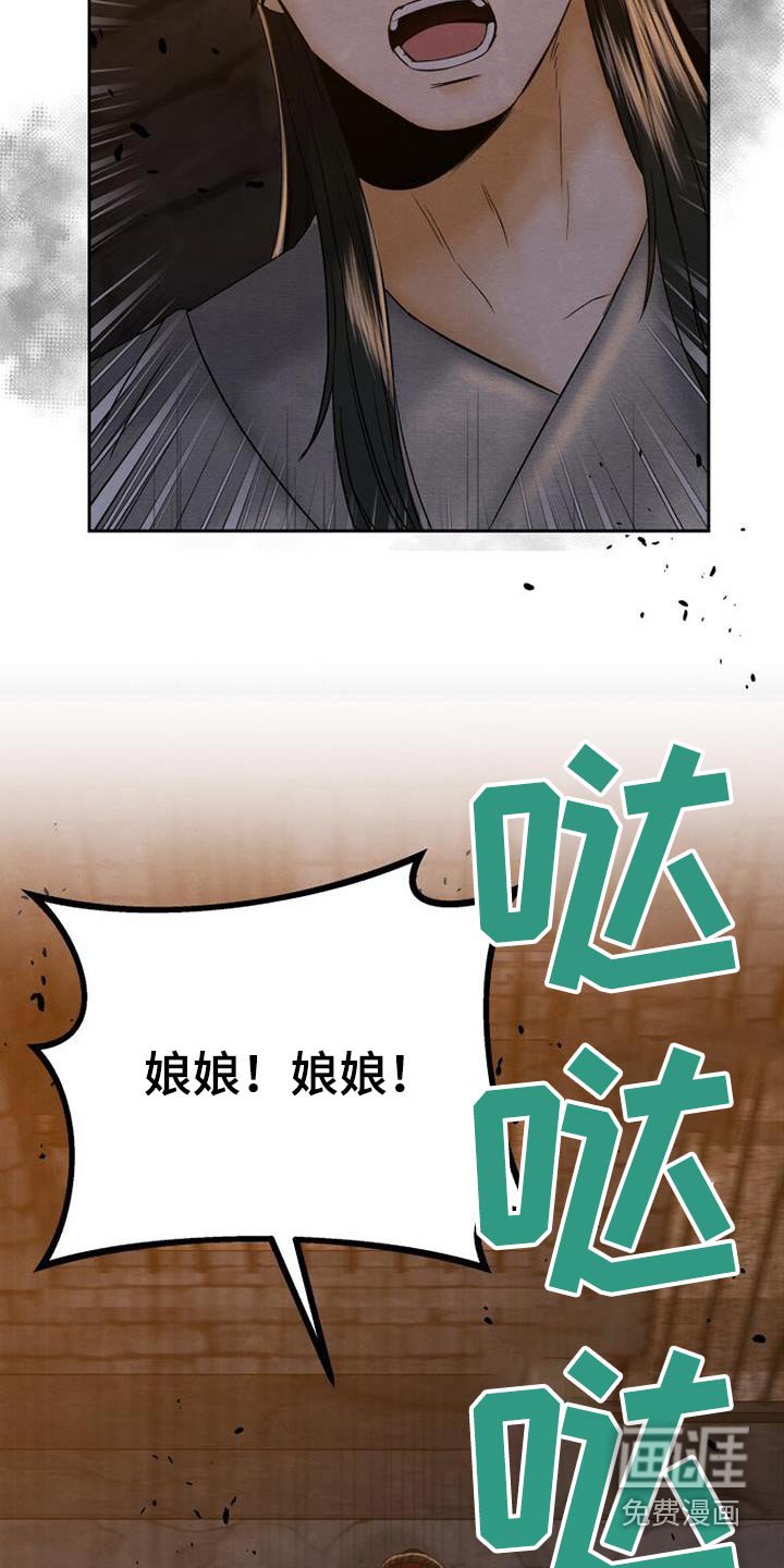 第35章：我会改变的