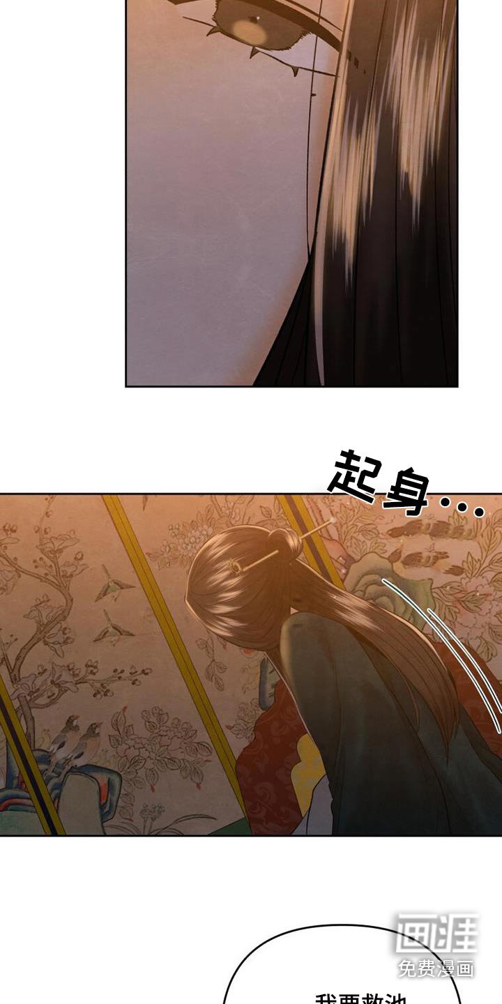 第36章：散散步