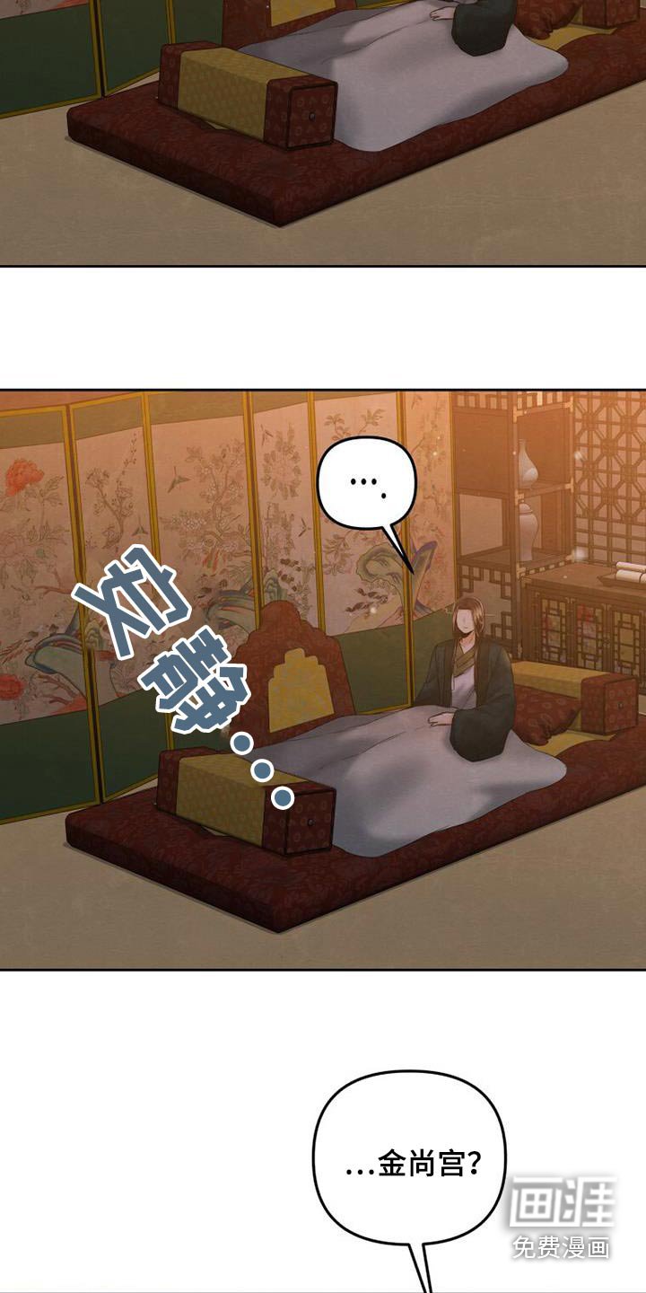 第36章：散散步
