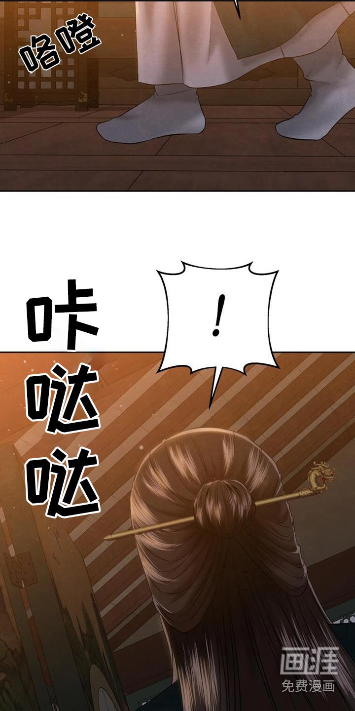 第36章：散散步