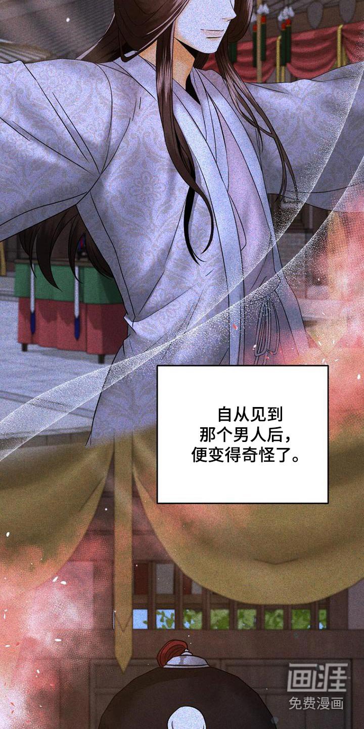 第36章：散散步