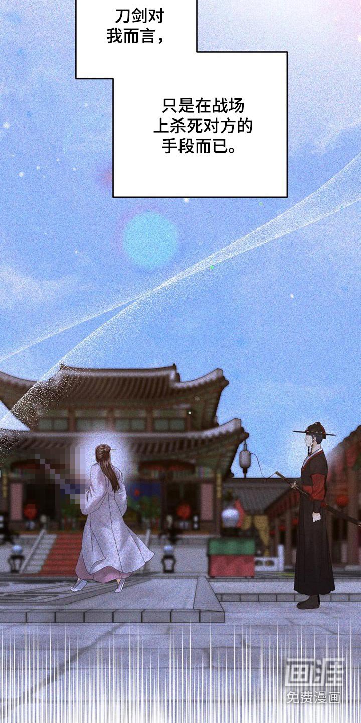 第36章：散散步