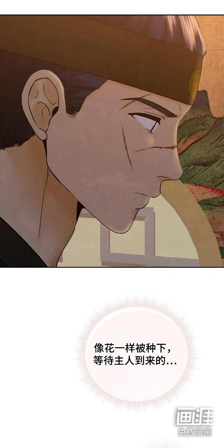 第36章：散散步
