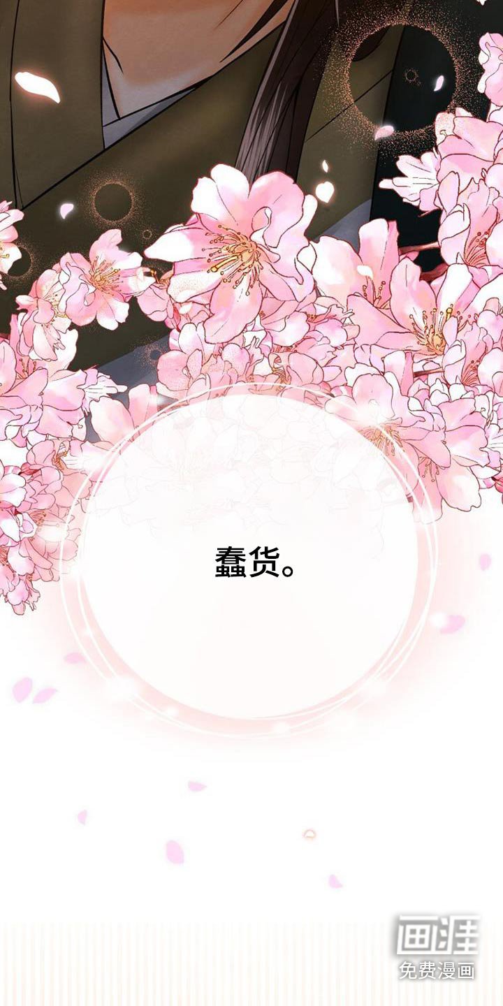 第36章：散散步