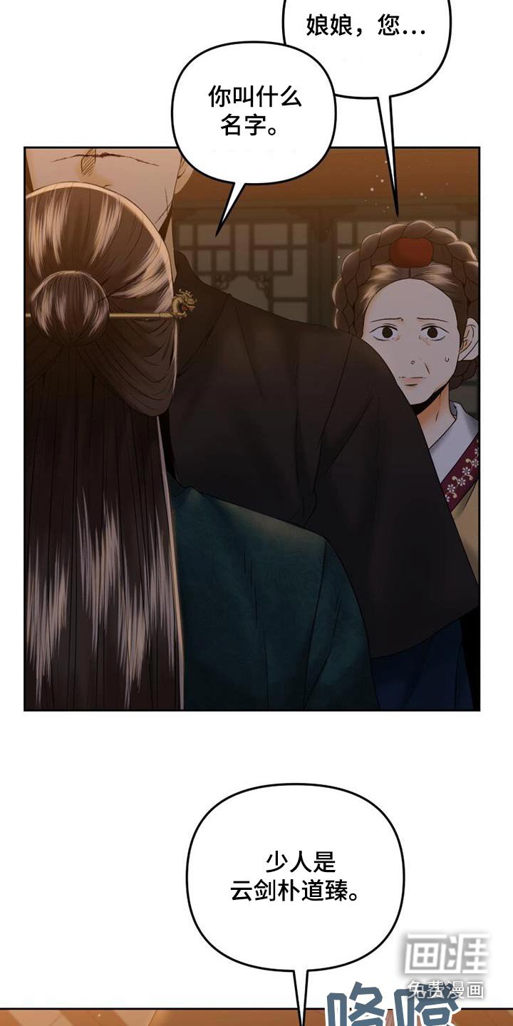第36章：散散步