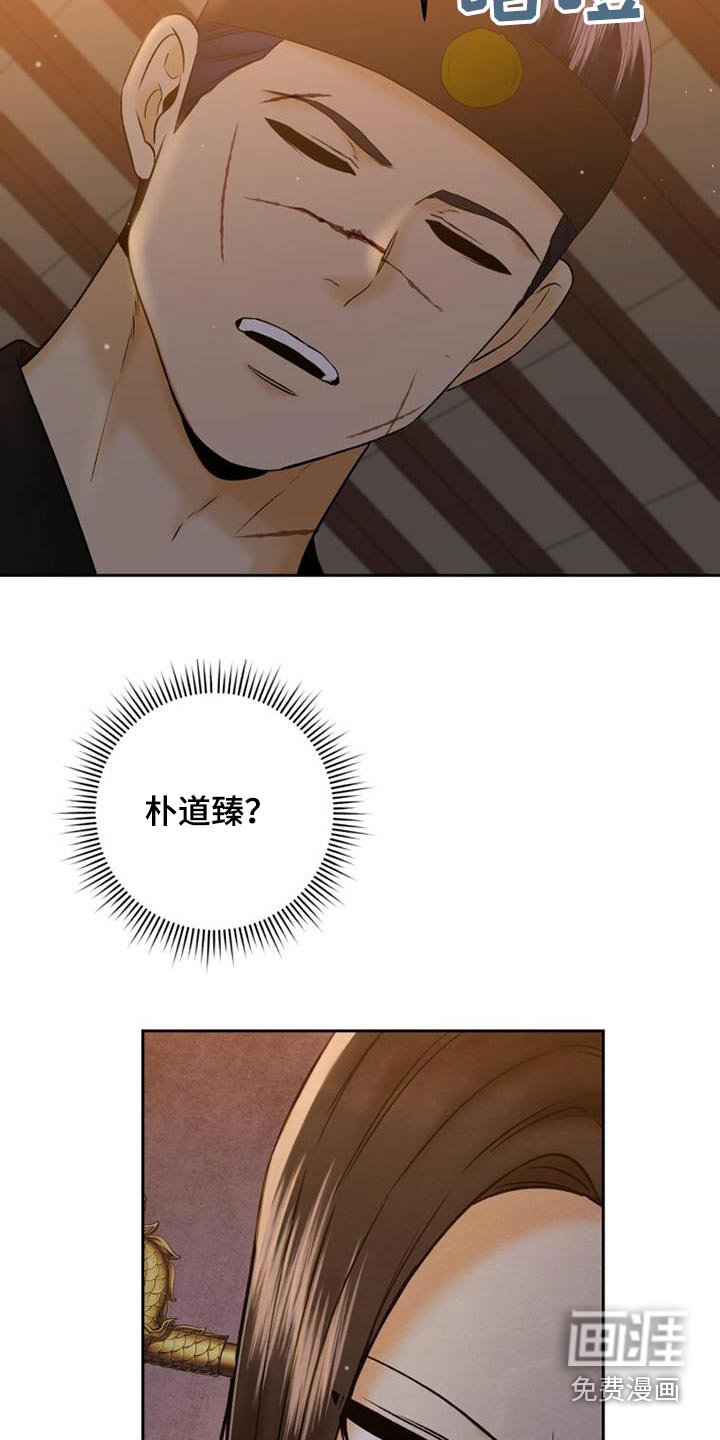 第36章：散散步