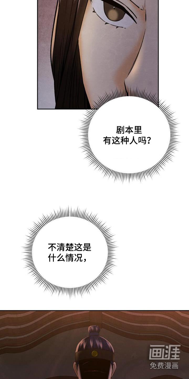 第36章：散散步